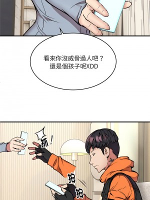 新都市外送員 1-4話_02_07