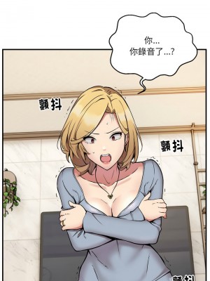 新都市外送員 1-4話_02_09