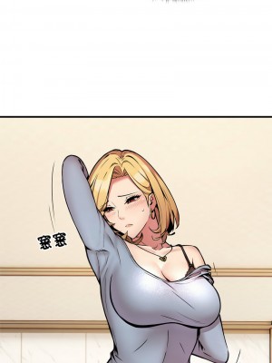 新都市外送員 1-4話_02_12