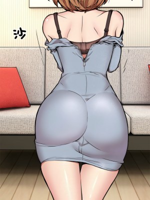 新都市外送員 1-4話_03_01