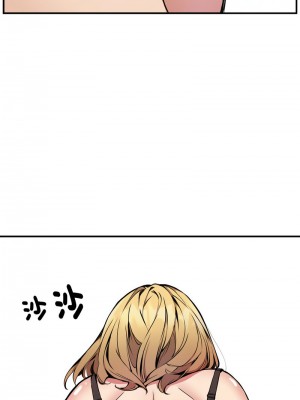 新都市外送員 1-4話_03_02