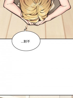 新都市外送員 1-4話_03_05
