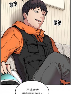 新都市外送員 1-4話_03_06