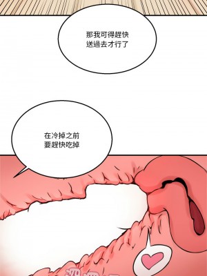 新都市外送員 1-4話_04_10