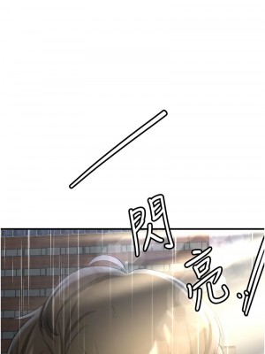 搶女友速成班 50-51話_50_01