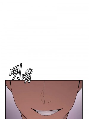 搶女友速成班 50-51話_50_03