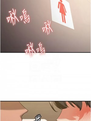 搶女友速成班 50-51話_50_11