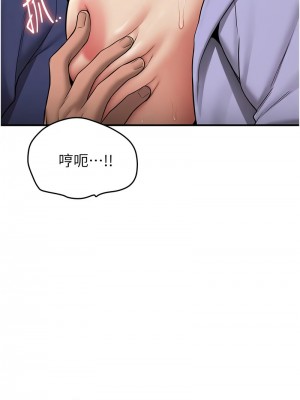 搶女友速成班 50-51話_50_12