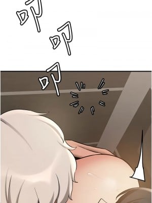 搶女友速成班 50-51話_50_13