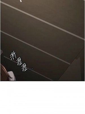 搶女友速成班 50-51話_51_02