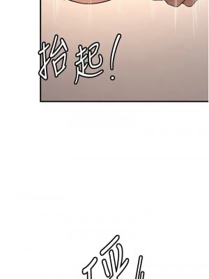 搶女友速成班 50-51話_51_04
