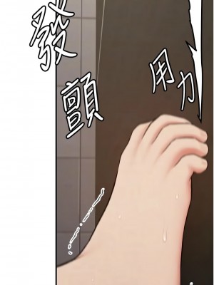 搶女友速成班 50-51話_51_09