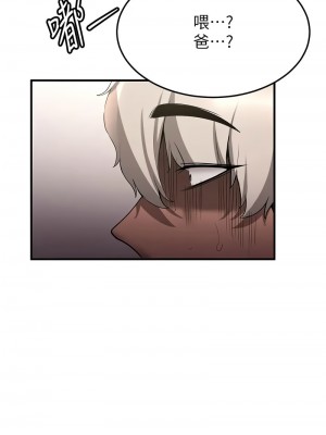 搶女友速成班 50-51話_51_13