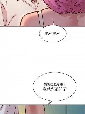 友情萬睡 90-91話_90_04