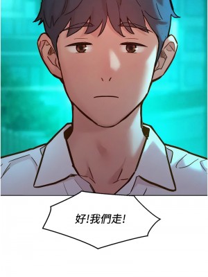 友情萬睡 90-91話_90_07