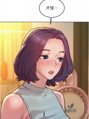友情萬睡 90-91話_90_09