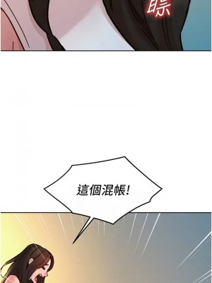 友情萬睡 90-91話_90_10