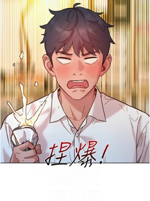 友情萬睡 90-91話_90_11