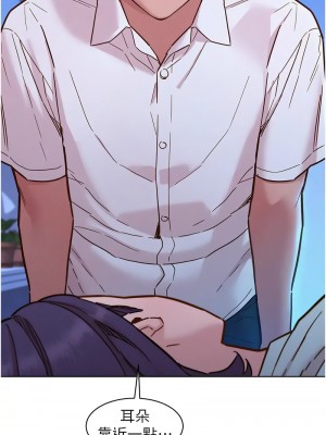 友情萬睡 90-91話_90_13