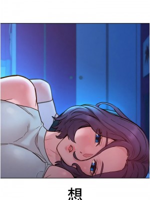 友情萬睡 90-91話_90_14