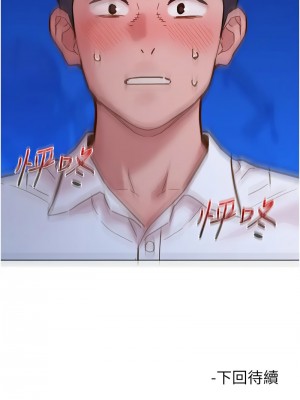 友情萬睡 90-91話_90_15