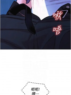 友情萬睡 90-91話_91_05