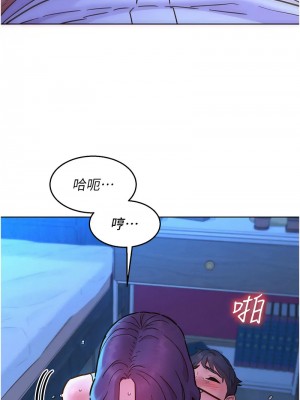 友情萬睡 90-91話_91_08