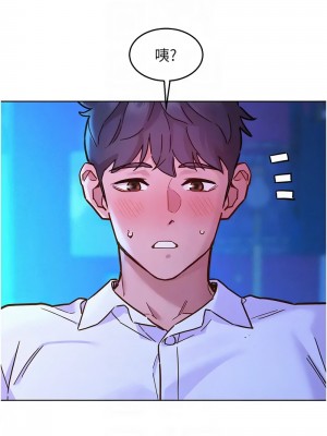 友情萬睡 90-91話_91_11