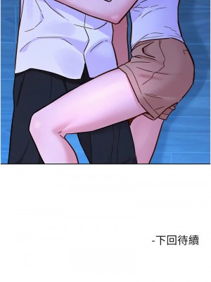 友情萬睡 90-91話_91_14