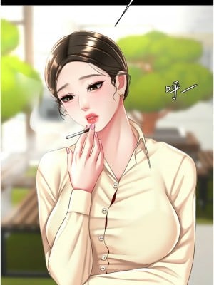 復仇母女丼 61-62話_61_17