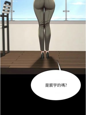 復仇母女丼 61-62話_62_01