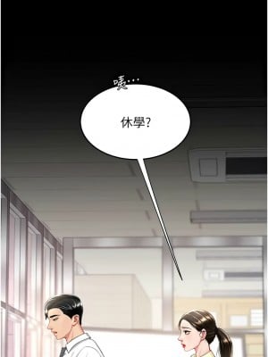 復仇母女丼 61-62話_62_12