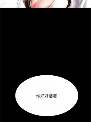 復仇母女丼 61-62話_62_18