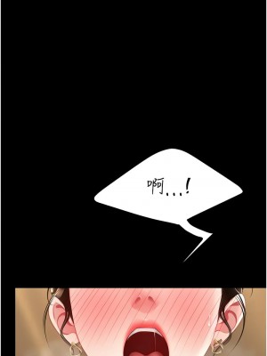 復仇母女丼 61-62話_62_19