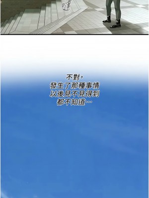 街頭幹架王 48-49話_48_04