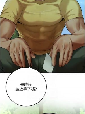 街頭幹架王 48-49話_48_05