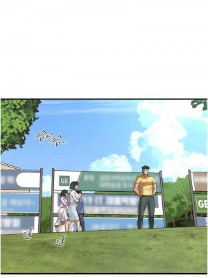 街頭幹架王 48-49話_48_06
