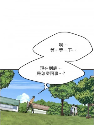 街頭幹架王 48-49話_48_07
