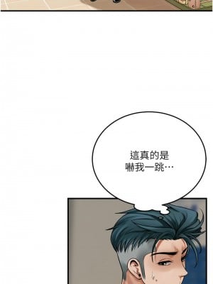 街頭幹架王 48-49話_48_08