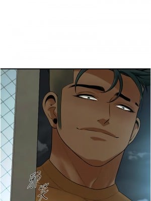街頭幹架王 48-49話_48_10
