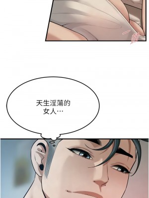 街頭幹架王 48-49話_49_02