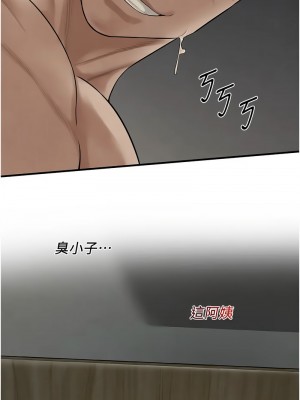 街頭幹架王 48-49話_49_03
