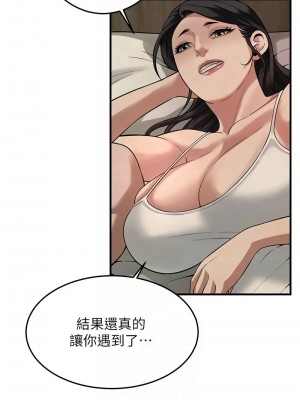 街頭幹架王 48-49話_49_09