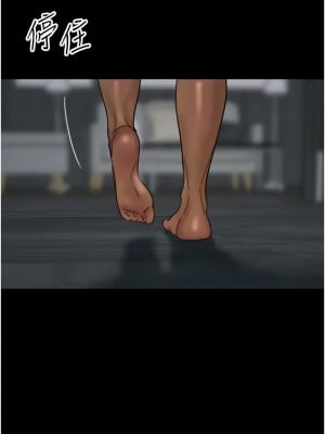 養父的女兒們 41-42話_41_06