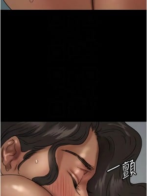 養父的女兒們 41-42話_41_11