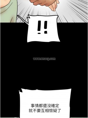 養父的女兒們 41-42話_42_07