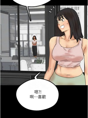 養父的女兒們 41-42話_42_11