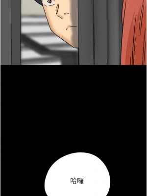 養父的女兒們 41-42話_42_12