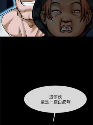 炸裂吧!巨棒 36-37話_36_04