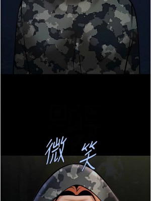 炸裂吧!巨棒 36-37話_36_06